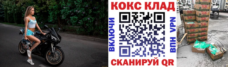 Купить наркоту Ханты-Мансийск ГАШ Метадон Псилоцибиновые грибы МАРИХУАНА Меф АМФ