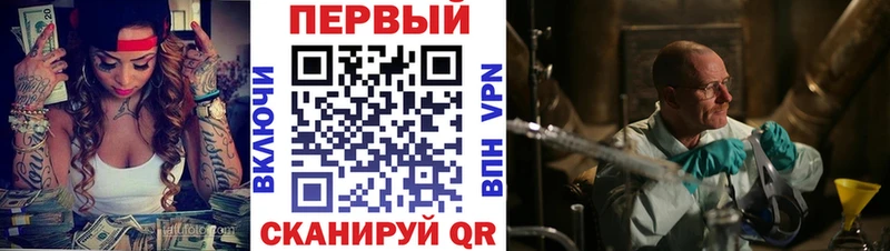 Амфетамин 97% Ханты-Мансийск