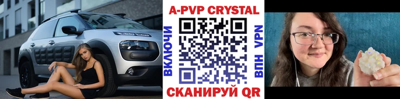 гидра маркетплейс  Ханты-Мансийск  Alfa_PVP крисы CK  купить наркотики сайты 