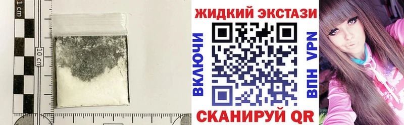 БУТИРАТ жидкий экстази  блэк спрут   Ханты-Мансийск 