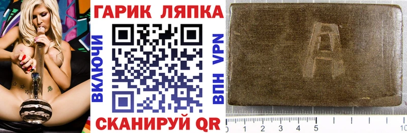 Гашиш 40% ТГК  купить наркотики сайты  Ханты-Мансийск 