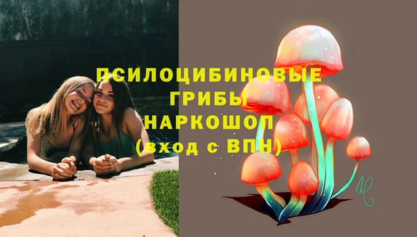 бутик Арсеньев