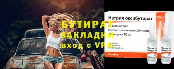 бутик Арсеньев
