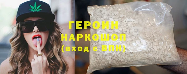 бутик Арсеньев