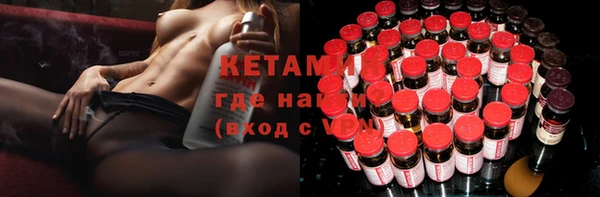 прущая мука Армянск