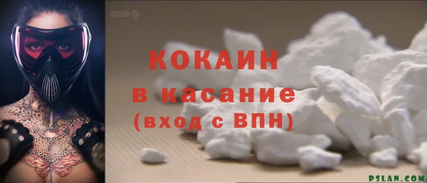 бутик Арсеньев
