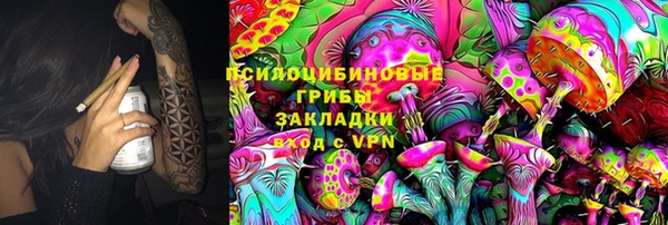 бутик Арсеньев