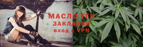 таблы Михайловка