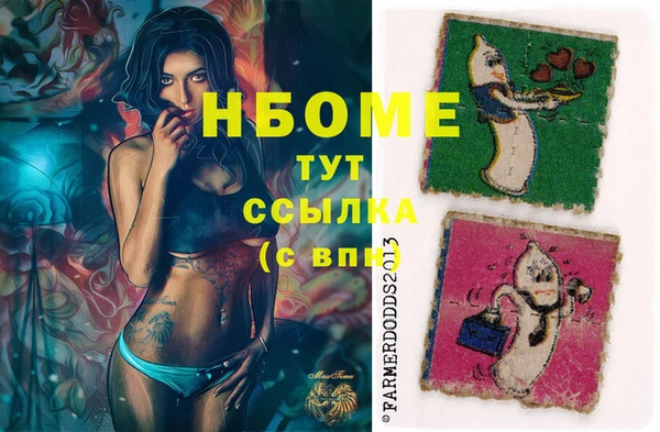 гашиш Аркадак