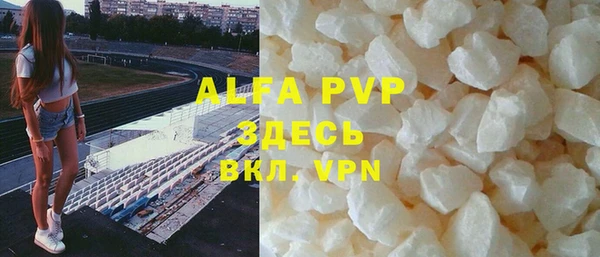 кокаин премиум Алзамай