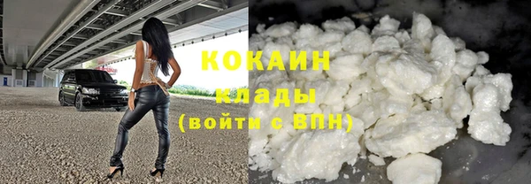 бутик Арсеньев
