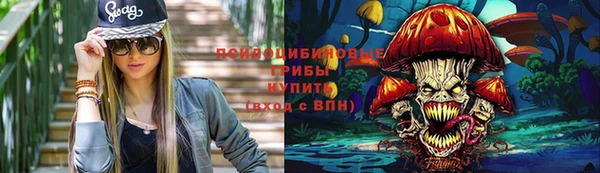 бутик Арсеньев