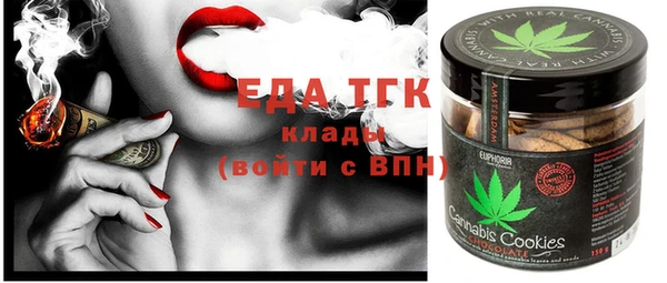 бутик Арсеньев
