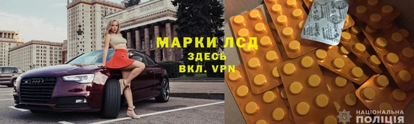 бутик Арсеньев