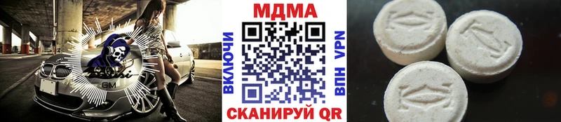 MDMA молли  Ханты-Мансийск 