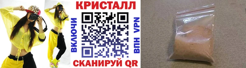 Метамфетамин мет  Ханты-Мансийск 