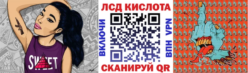 Наркотические марки 1500мкг  купить наркотик  Ханты-Мансийск 